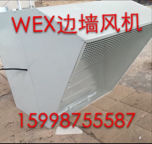 湖南SEF-250D4边墙风机